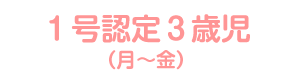 乳児